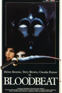  Кровавое месилово 