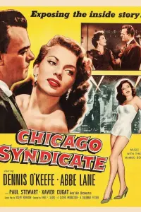  Чикагский синдика 