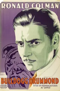  Бульдог Драммонд 