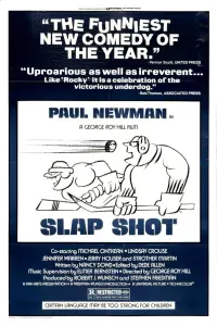  Удар по воротам 