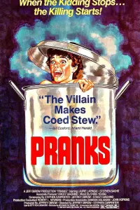  Дом, где падает кровь 