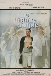  У каждого свой шанс 