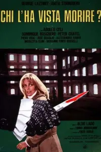  Кто видел ее смерть? 