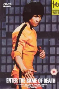  Игра на смерть 