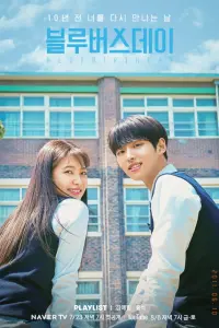  Грустный день рождения 