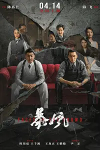  Лица в толпе 