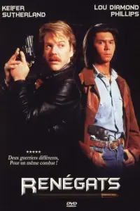  Под прикрытием 