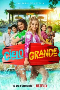  Летние секреты 