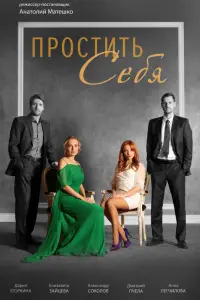  Дело Романовых. Следствием установлено 