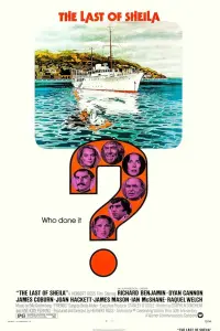  Последний круиз на яхте «Шейла» 