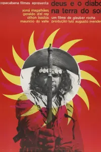  Бог и дьявол на земле солнца 