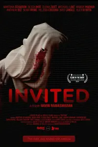  Приглашение 