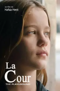  Девочки против мальчиков 