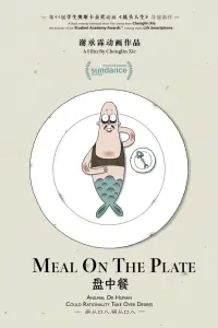  Еда на тарелке 