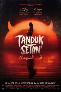  Рога Сатаны 