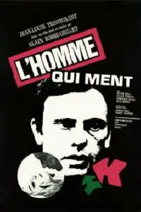  Человек, который лжет 