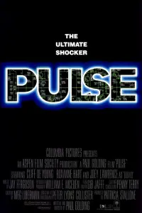  Пульс 