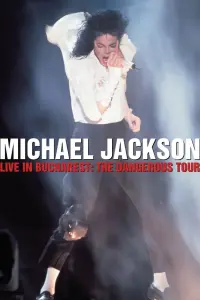  Концерт Майкла Джексона в Бухаресте 