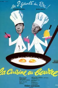  Муж моей жены 