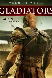  Гладиаторы 