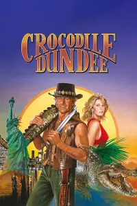  Крокодил Данди 