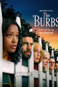  Предместье 