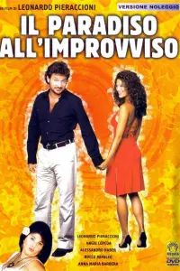  Внезапный рай 