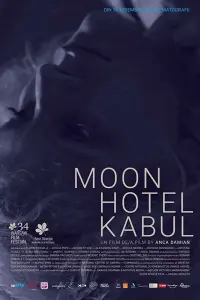  Отель Луна в Кабуле 