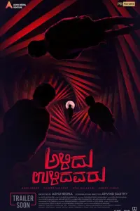  Остальные вымерли 