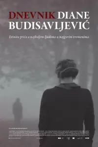  Дневник Дианы Будисавлевич 