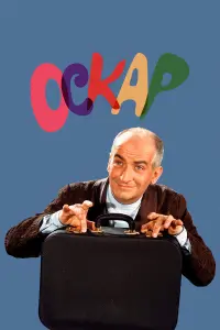  Оскар 